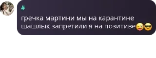 😜 emoji СУММЕРС ЛУЧШЕ ВСЕХХХ Telegram sticker 4 of 14