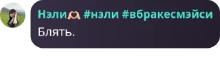 🤱 emoji СУММЕРС ЛУЧШЕ ВСЕХХХ Telegram sticker 12 of 14