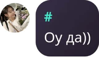 🛹 emoji СУММЕРС ЛУЧШЕ ВСЕХХХ Telegram sticker 3 of 14