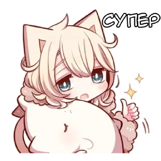 🌟 emoji Сонная нэко @StickersPackRobot Telegram sticker 24 of 39
