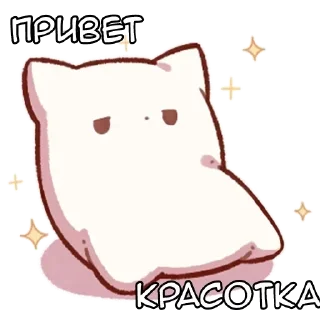 🌟 emoji Сонная нэко @StickersPackRobot Telegram sticker 4 of 39