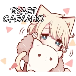 🌟 emoji Сонная нэко @StickersPackRobot Telegram sticker 15 of 39