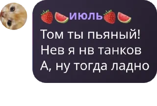 💏 emoji ️ 🎀 kaori flud 🎀 ️ pack by @QuotLyBot Telegram sticker 15 of 15