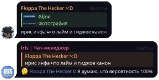 Sticker from Бывает