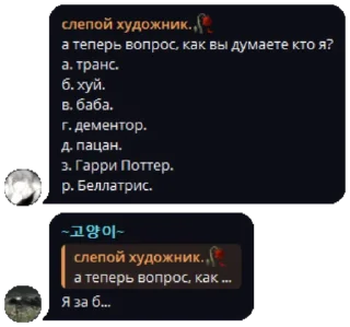 Sticker from Бывает