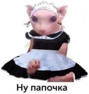 Sticker from реально кринж