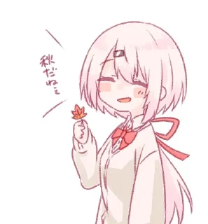 🍁 emoji 🍡 Telegram sticker 5 of 45