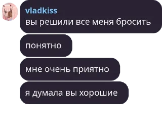Sticker from эм