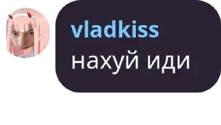 Sticker from эм