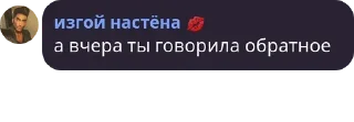 Sticker from эм