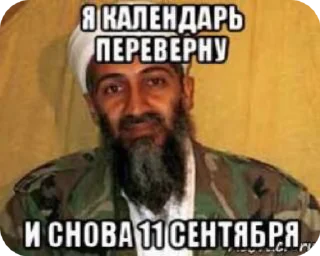 даулянский пак sticker 1