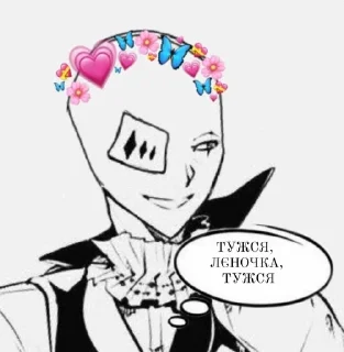 ЯК ВАЖКО БУТИ sticker 2