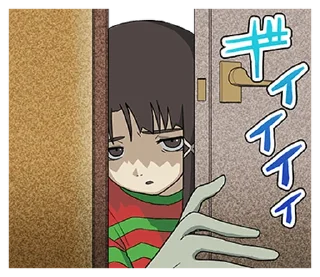 🚪 emoji lainTTL Creators Sticker @moe_sticker_bot Telegram sticker 15 of 24