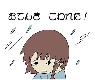 ⛈ emoji lainTTL Creators Sticker @moe_sticker_bot Telegram sticker 22 of 24