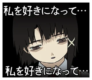 🔪 emoji lainTTL Creators Sticker @moe_sticker_bot Telegram sticker 14 of 24