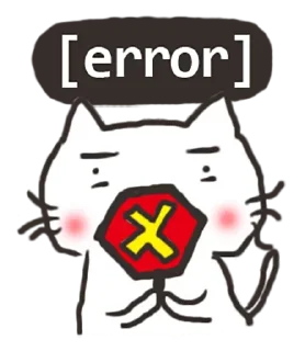 ❌ emoji @Sjoerd104's kang pack Vol.3 Telegram sticker 24 of 34