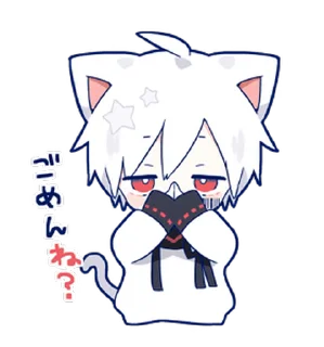 ⭐ emoji 動く！まふまふスタンプ（ねこ） @moe_sticker_bot Telegram sticker 18 of 24