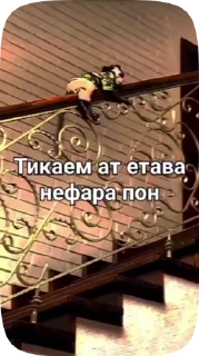 Sticker from Обезьянки поны 9