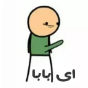 Sticker from ﷽⇦♧↯مہدے(؏) ↯♤⇨﷽