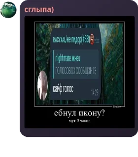 📝 emoji SD Чат pack by @QuotLyBot Telegram sticker 21 of 60