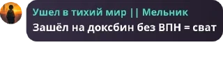 Sticker from SD Чат pack by @QuotLyBot