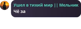 Sticker from SD Чат pack by @QuotLyBot