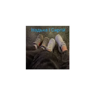 Sticker from Ольга курова