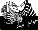Sticker from Girl 2