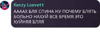Sticker from Раян, Кензи, Амелька, коре: