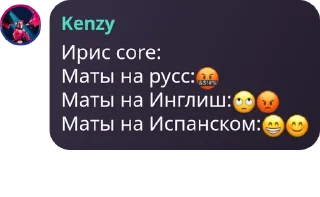 Sticker from Раян, Кензи, Амелька, коре:
