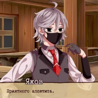 💭 emoji Яков мой муж @guilty_parade_st Telegram sticker 20 of 65