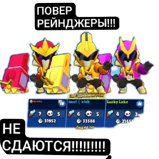 Sticker from Мистер бомбастик