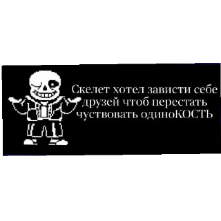 Sticker from Мистер бомбастик