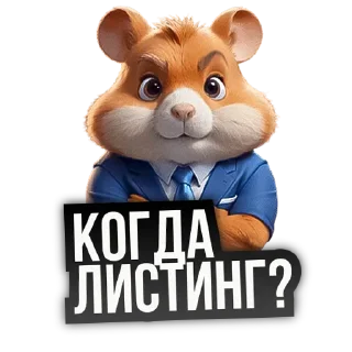 🐹 emoji Фимоз - @FlateFoggy1 Telegram sticker 21 of 23