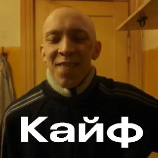 😌 emoji Фимоз - @FlateFoggy1 Telegram sticker 19 of 23