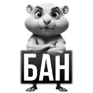 ❗ emoji Фимоз - @FlateFoggy1 Telegram sticker 22 of 23