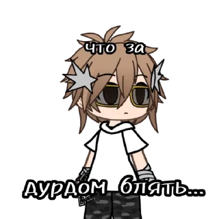 😒 emoji Берг/Роменский🥵 @Lapka_niam Telegram sticker 7 of 26