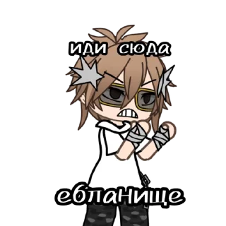 😤 emoji Берг/Роменский🥵 @Lapka_niam Telegram sticker 5 of 26