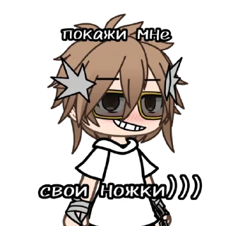 😏 emoji Берг/Роменский🥵 @Lapka_niam Telegram sticker 1 of 26