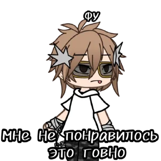 🤢 emoji Берг/Роменский🥵 @Lapka_niam Telegram sticker 15 of 26