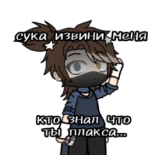 😨 emoji Берг/Роменский🥵 @Lapka_niam Telegram sticker 2 of 26