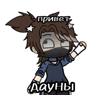 🙄 emoji Берг/Роменский🥵 @Lapka_niam Telegram sticker 6 of 26