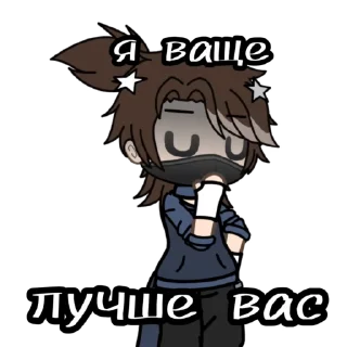 🤩 emoji Берг/Роменский🥵 @Lapka_niam Telegram sticker 10 of 26