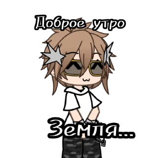 🎉 emoji Берг/Роменский🥵 @Lapka_niam Telegram sticker 17 of 26