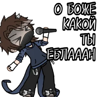 🌟 emoji Берг/Роменский🥵 @Lapka_niam Telegram sticker 12 of 26