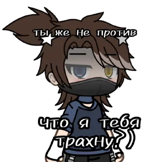 😏 emoji Берг/Роменский🥵 @Lapka_niam Telegram sticker 4 of 26