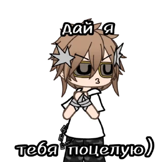 🤩 emoji Берг/Роменский🥵 @Lapka_niam Telegram sticker 11 of 26