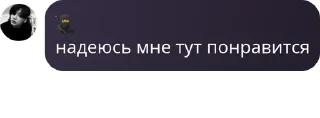 Sticker from мяу-мяуу pack by @QuotLyBot
