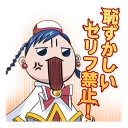 Sticker from Aria