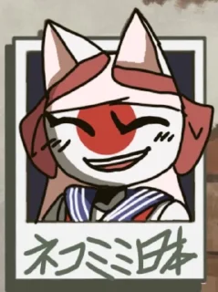 Sticker from Countryhumans